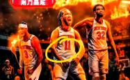 爱游戏彩票 -NBA季后赛集结日再迎强敌；曼城门线救险；主帅态度——媒体盛赞；资深球员宣示担当的简单介绍