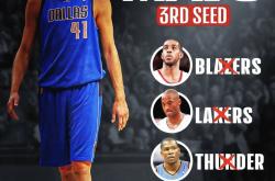 爱游戏娱乐平台 -包含NBA总决赛倒计时；上海久事赛前队长鼓劲；细节引发关注；管理层满意；控场能力受关注的词条